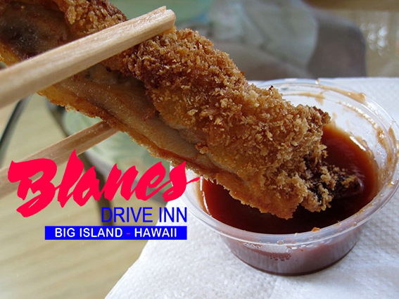 Blanes Drive Inn Hilo'